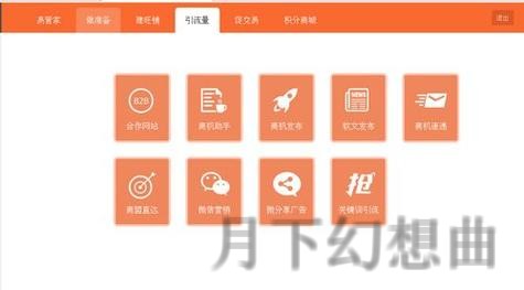九游登录入口官网直接登录平台