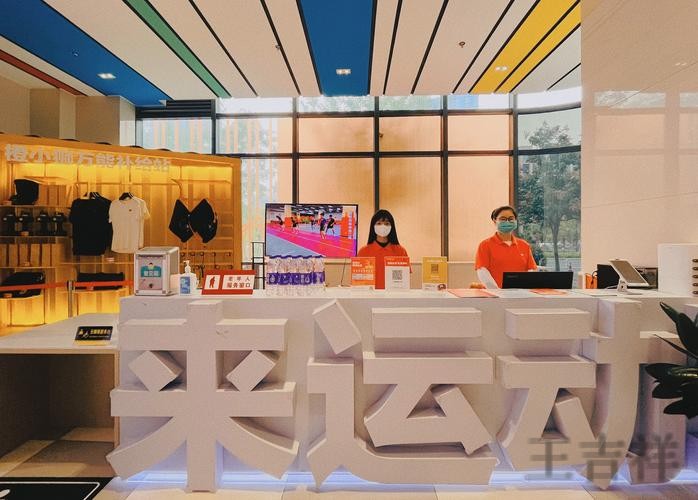 乐动最新官网地址发布与进入方式