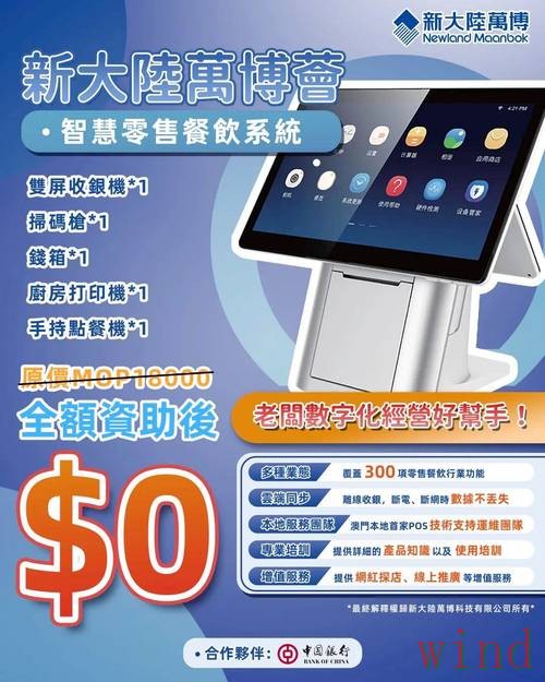 万博正规版最新地址与访问教程