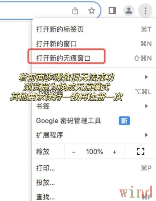 星空登录链接失效后的进入方法