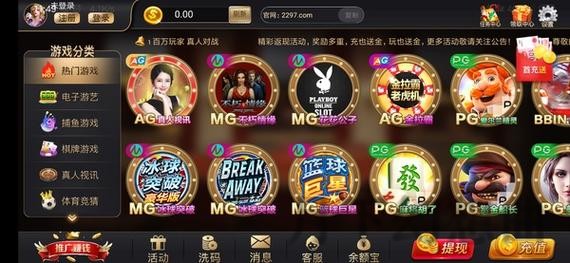 皇冠游戏网：顶级娱乐体验平台